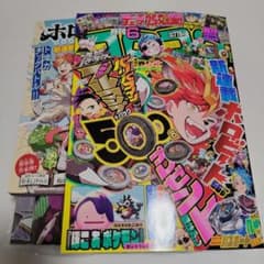 新品☆コロコロコミック 2026年6月号 デュエマ アニバーサリーパック