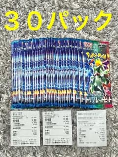 ポケモンカード　トリプレットビート　バラパック　30パックのサムネイル