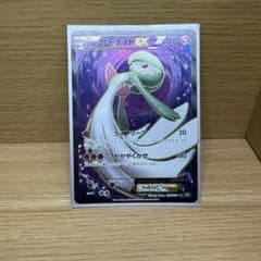 サーナイトEX SR XY5 タイダルストーム 075/070 - メルカリ