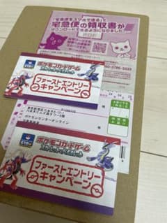 変幻の仮面　ポケセン産　完全未開封のサムネイル
