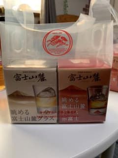 【限定品】眺める富士山麓グラスのサムネイル