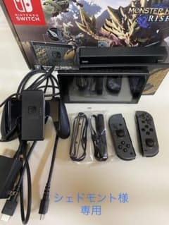 シェドモントさま専用です(o^^o)のサムネイル