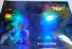 ファイナルファンタジーX オーロラアート マカラーニャの森 - メルカリ