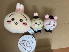Chiikawa Poyoyon Face Ball Mascot Happy Meal