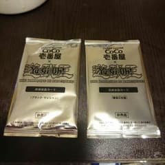 CoCo壱限定のサムネイル