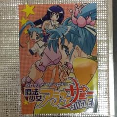 小町様専用 同梱用差額のサムネイル