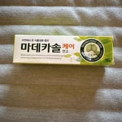 韓国　マデカソル　軟膏のサムネイル