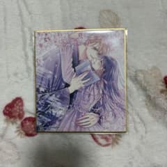 甘宮ちか 色紙 文豪に捧げる乙女 - 3