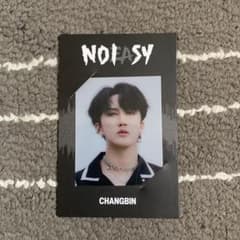 Straykids noeasyチャンビン トレカのサムネイル