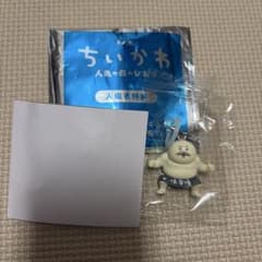 ちいかわ 映画入場者特典 キーホルダーのサムネイル