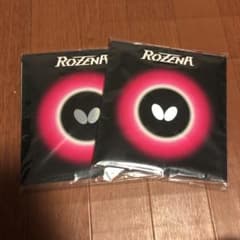 ワッキーさんお取り置き 卓球ラバー ロゼナ 赤のサムネイル
