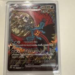 t*a様 トドロクツキex SAR SV8a テラスタルフェスex 218/18のサムネイル