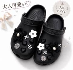 クロッグ用 ジビッツ 12個セット モノトーン おしゃれ 花 チャームのサムネイル