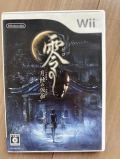 Wii 零 〜月蝕の仮面〜 ソフト 説明書付き ホラーゲームのサムネイル