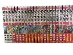 1月限定】七つの大罪 全巻セット 1～41巻 鈴木央 週刊少年マガジン