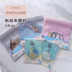 新品♥️モフサンド　ジッパーバッグ　一番くじ　　スーベニアくじ　mofusandのサムネイル