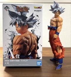 一番くじ ドラゴンボール A賞 孫悟空 身勝手の極意 フィギュアのサムネイル