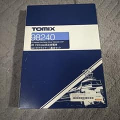 TOMIX 98240 JR733 1000系基本セット TOMIX 98240 JR733 1000系基本セット - メルカリ