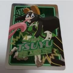 히로아카 네온 NEON 카드 액션 蛙吹 장마