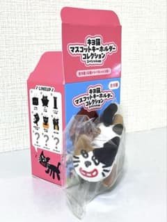 キヨねこ　キヨくじ　15周年くじ　 C賞　シークレット　三毛猫のサムネイル