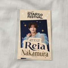 中村嶺亜 スタフェス ステッカー - メルカリ