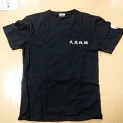 武装戦線Tシャツ！値下げしました！！のサムネイル
