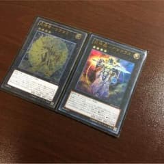 遊戯王 武神ツクヨミ アマテラスのサムネイル
