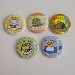 サンリオ　ぐでたま　缶バッチコレクション　ことわざシリーズ　5個セットのサムネイル