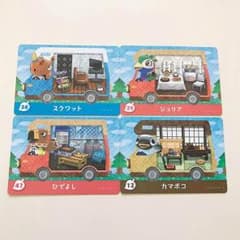 【みんと様専用】とび森 アミーボカードのサムネイル
