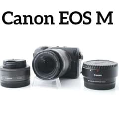 Canon EOS M 手振れ補正標準&単焦点 ダブルレンズセット♪アダプター Canon EOS M 手振れ補正標準&単焦点 ダブルレンズセット♪アダプター