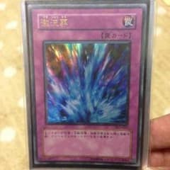 遊戯王のサムネイル