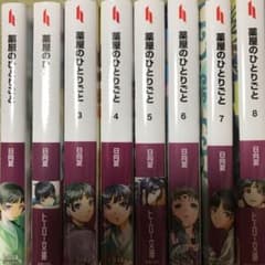 たぬ様専用①のサムネイル