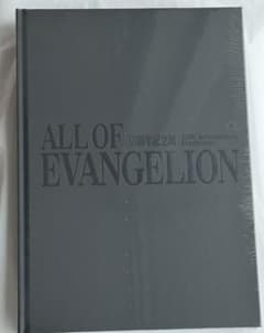 ALL OF EVANGELION 공식 도록 에반게리온 30주년 기념전