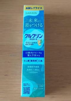 クルクリン PGガード 薬用ハミガキ 50gのサムネイル
