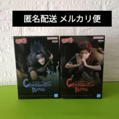 ナルト フィギュア Combination Battle2 我愛羅 うちはサスケ