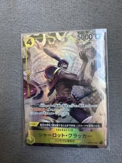 ワンピースカード　クラッカーSRのサムネイル