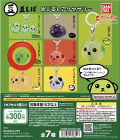 【新品/匿名配送】豆しばめじるしアクセサリー（ムング豆しば）のサムネイル