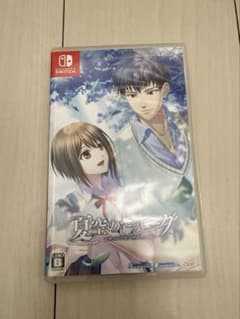 Switch 夏空のモノローグ ～Another Memory～ 通常版のサムネイル