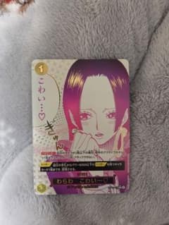 ワンピースカード　わらわ こわい… 箔押し　op14-118 蒼海の七傑のサムネイル