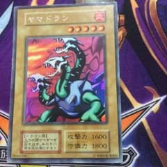 ヤマドラン ウルシクのサムネイル