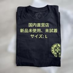 CHROME HEARTS クロムハーツ ホースシュー ネオンイエロー Tシャツのサムネイル