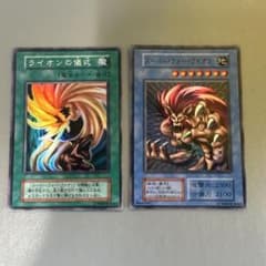 遊戯王 スーパー・ウォー・ライオン ライオンの儀式 セット ウルトラ