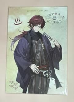 優*亜様 にじさんじ 極楽湯 ローレン・イロアス ポストカード