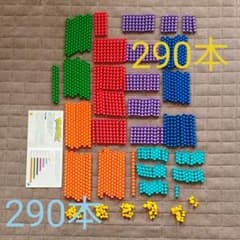 プレイスティックス ボーネルンド 知育玩具のサムネイル