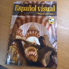Español visual Nueva edición 愛でる　スペイン語のサムネイル