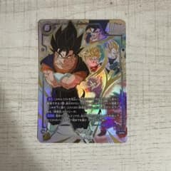 ベジット ST01-070 SCR スーパーパラレル フュージョンワールド - メルカリ
