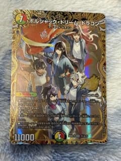 ボルシャック•ドリーム•ドラゴン ドラ娘シクA シークレット ボルシャック•ドリーム•ドラゴン ドラ娘シクA シークレット - メルカリ