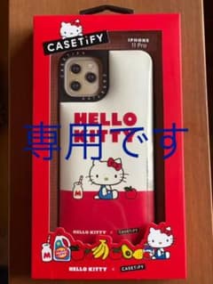 iPhone 11Proのサムネイル