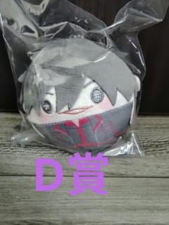 도원 암귀 복권 메이트 봉제 D상 요도가와 마스미