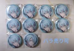 【Suit Up,New Life.】ランダム缶バッジ 渚トラウト 10点セットのサムネイル